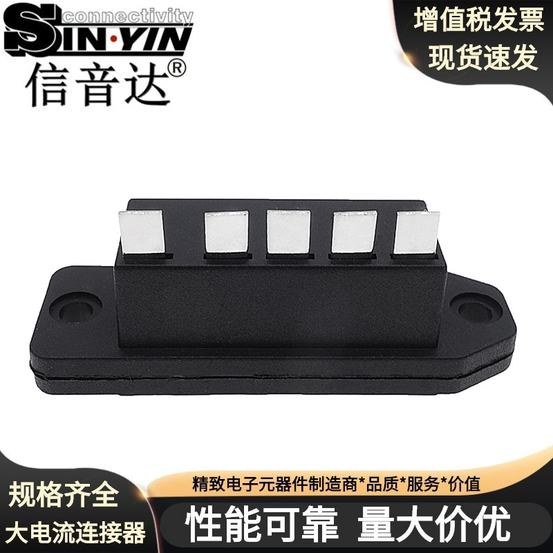 大电流锂电池连接器3芯4芯5芯公母座插座直插180°大电压电子