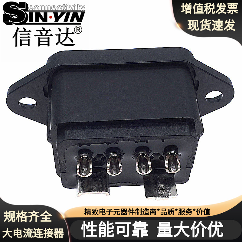 阻燃/新款2+4锂电池连接器母座50A大电流充放电口电动车插座