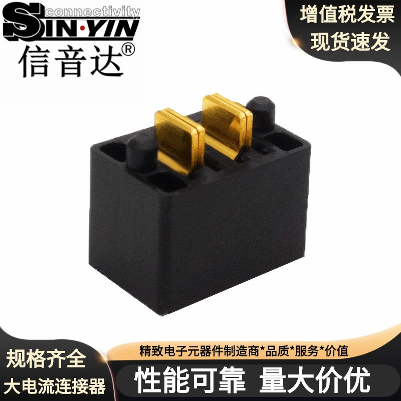 3.0间距大电流电池连接器母座立插镀金端子电池座2~12P电子厂