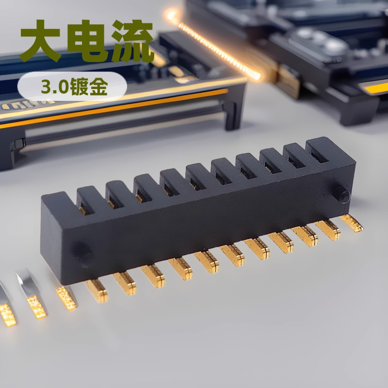 生产/大电流电池连接器间距3.0镀金端子母座电池座2~12P90度侧